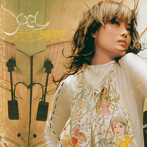 翔田千里肉感白浆无码
