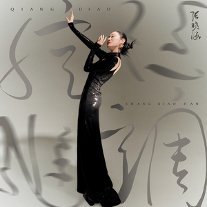 翔田千里肉感白浆无码
