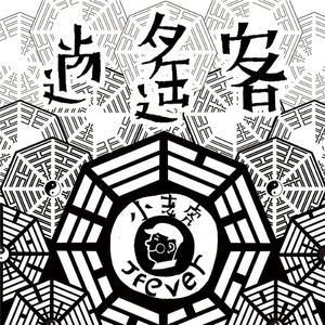 翔田千里肉感白浆无码
