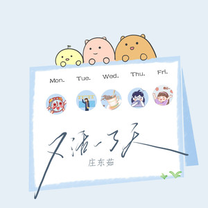 翔田千里肉感白浆无码
