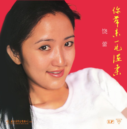 翔田千里肉感白浆无码
